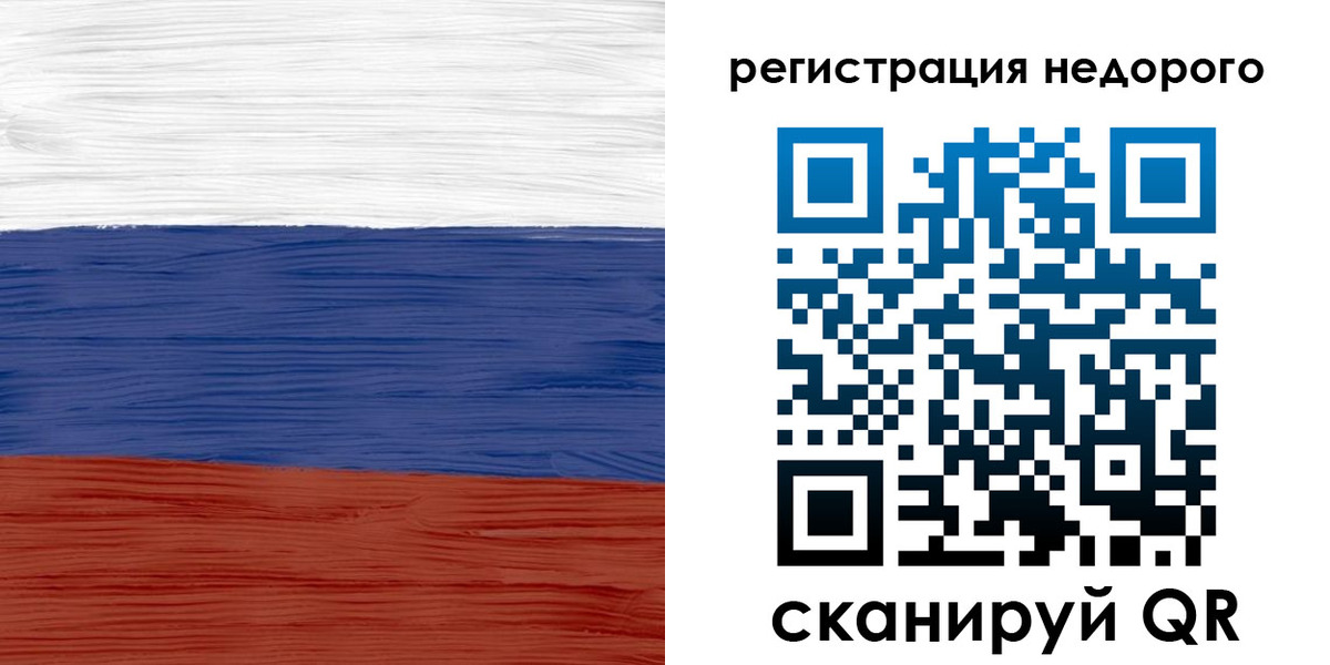 временная прописка в Пересвете