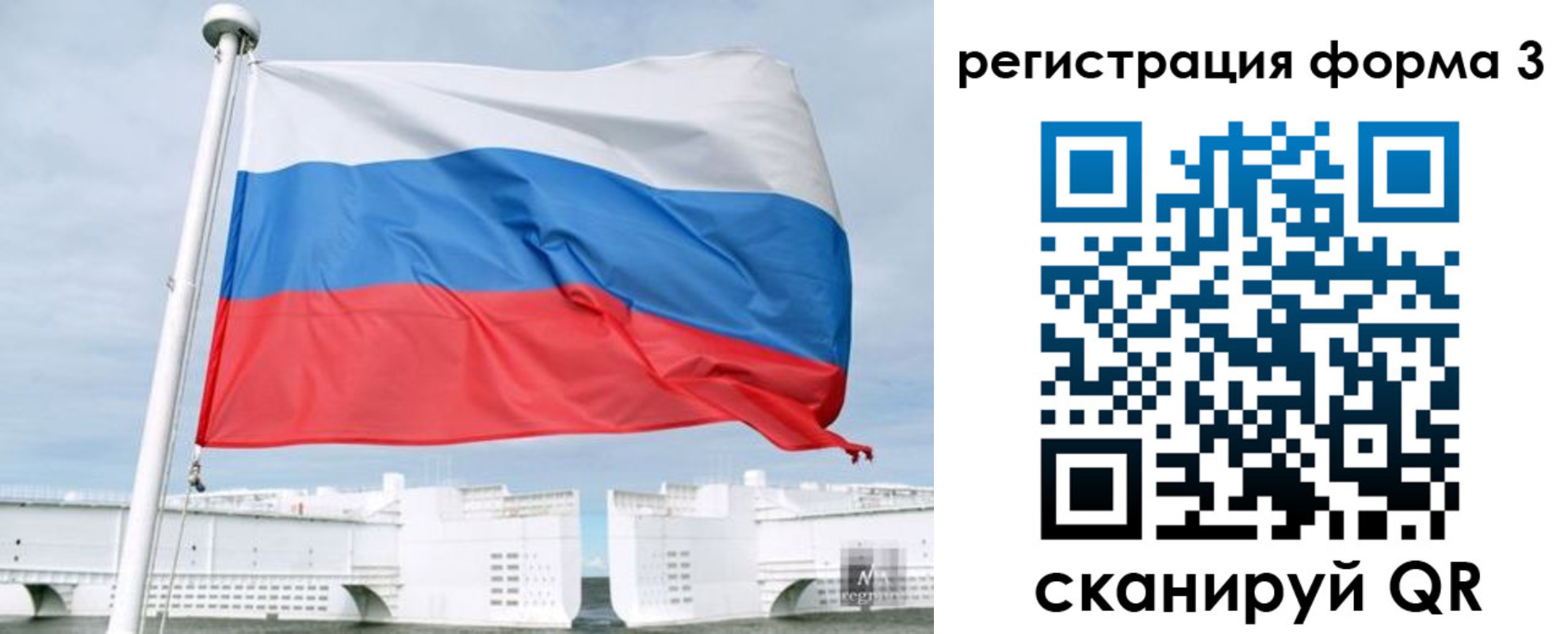 прописка для кредита в Пересвете