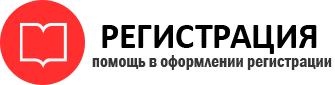 прописка в Пересвете id210150